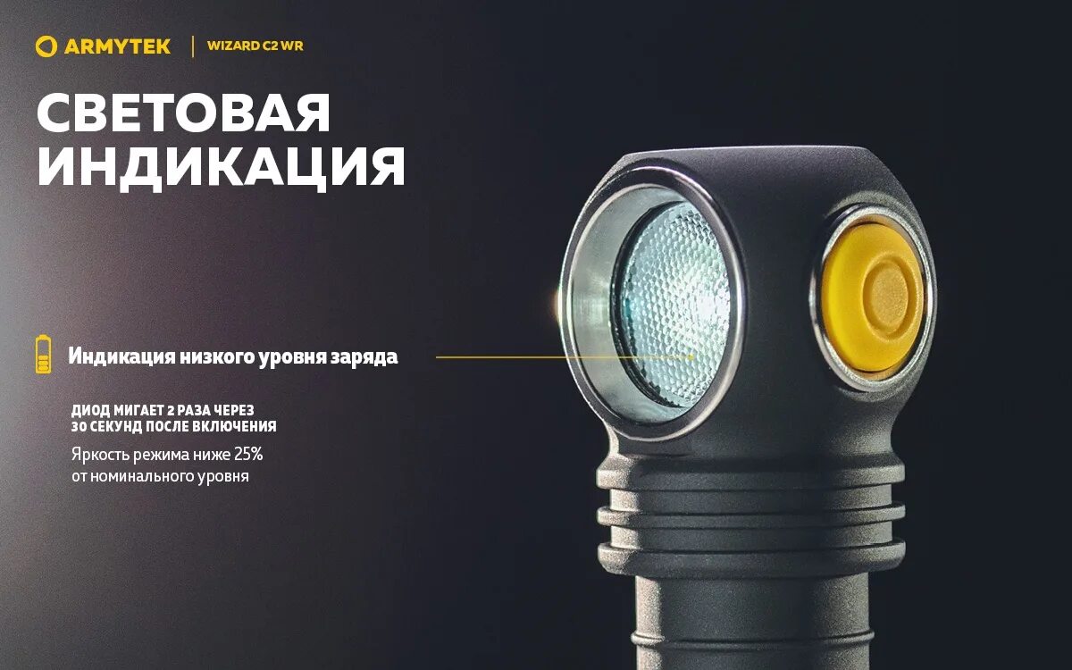 Armytek wizard c2 magnet. Фонарь armytek wizard c2 magnet usb. armytek wizard c2 wr magnet usb. фонарь armytek wizard c2 wuv magnet usb белый. armytek wizard c2 wr с надписями.