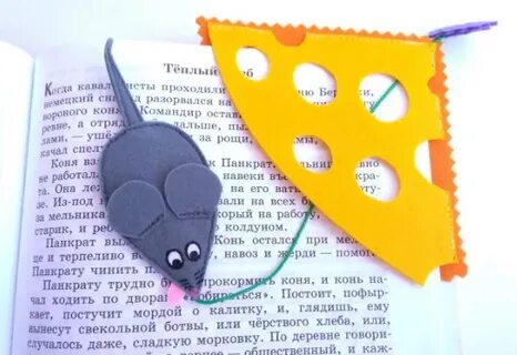 Закладка из фетра для книг своими руками