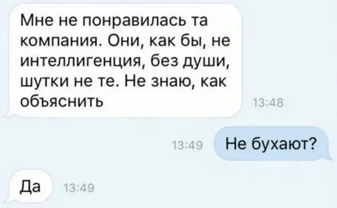 Ты мне нравишься оне оне