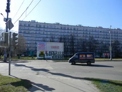Магазины орехово борисово