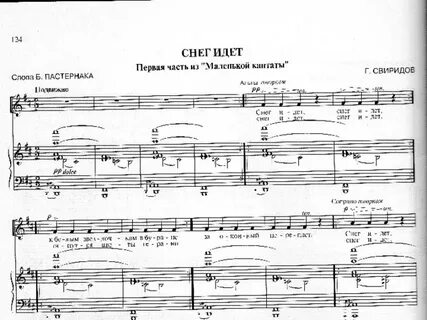 Песня хорошо что каждый год к нам приходит новый год. Новогоднее сегодня настроение текст. Текст песни снежинка. Песня идет год молодой. Песенка о снежинке.