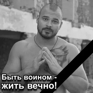 Марцинкевич белая