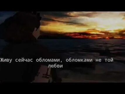 Песня я б уплыла в океан