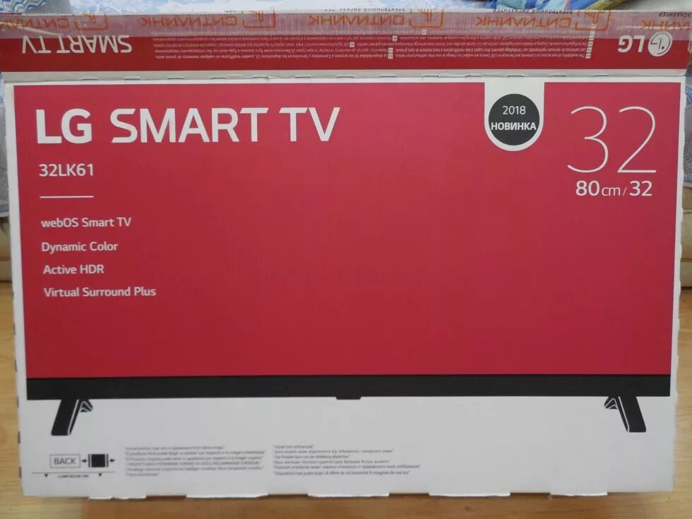 Ситилинк телевизор 32. Телевизор LG 32lk6190pla. LG Smart 32lk61. Телевизор LG 32lk6190 32" (2018). Коробки от телевизора LG.