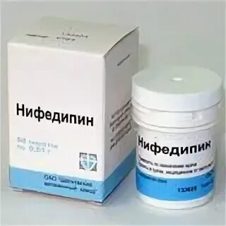 Нифедипин инструкция аналоги. Нифедипин. нифедипин таблетки. нифедипин 10. нифедипин 10 мг.
