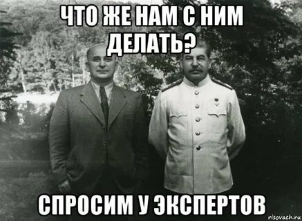 Был бы человек а статья найдется кто