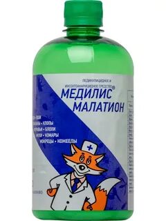 Малатион