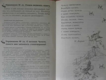 Предположим ученик