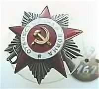 Ч 57