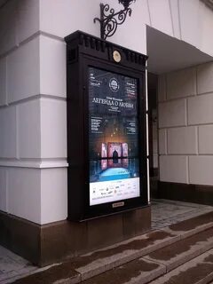 Как сделать уличный телевизор