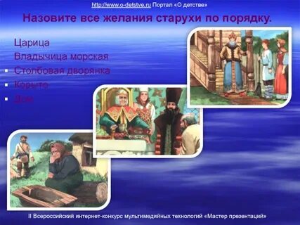 Перец столбовая дворянка