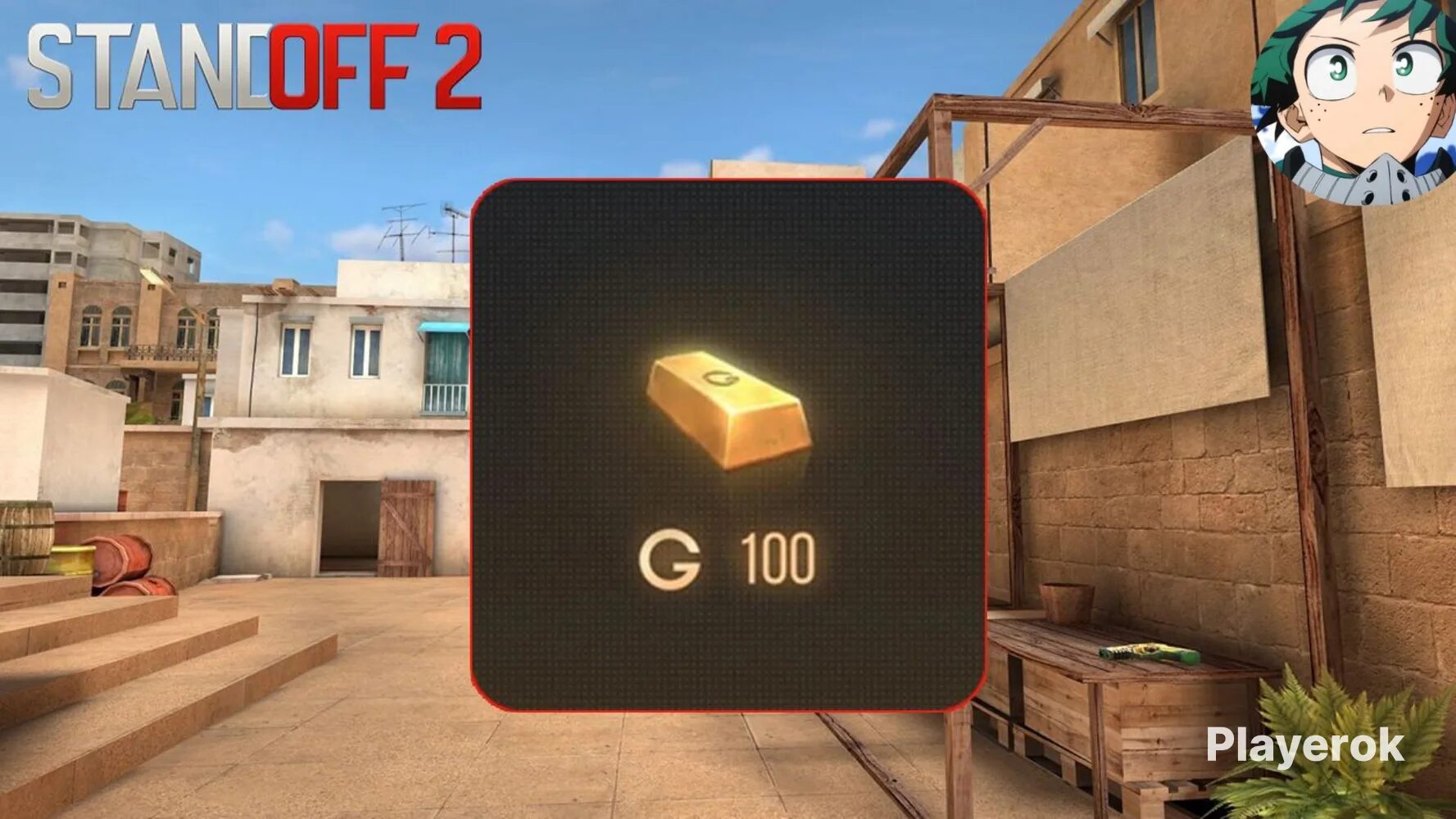 Золотая голда в standoff 2