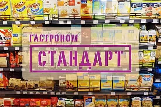 Гастрономы москвы карта