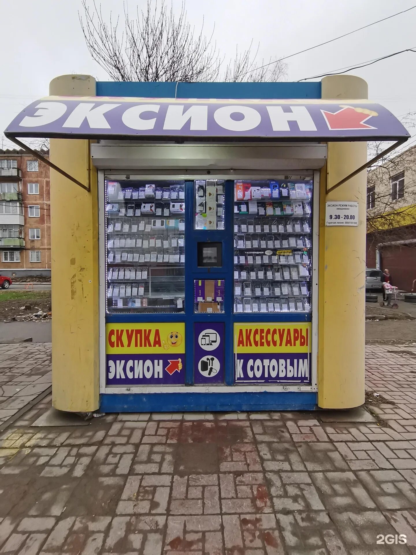 Объединения 82 1. Объединения 82 1