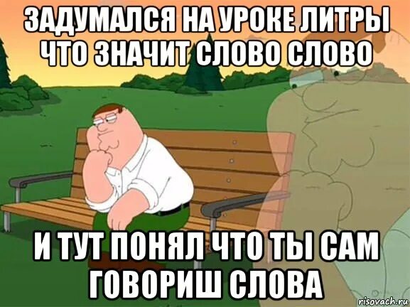 А как понять что ты тут. А как понять что ты тут