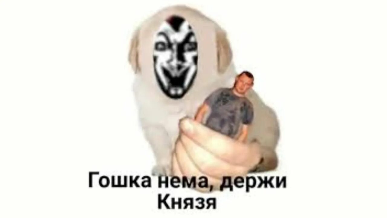 Нейросеть король и шут. Король и шут нейросеть. камнем по голове нейросеть. нейросеть песни короля и шута. нейросеть король и шут картинки.