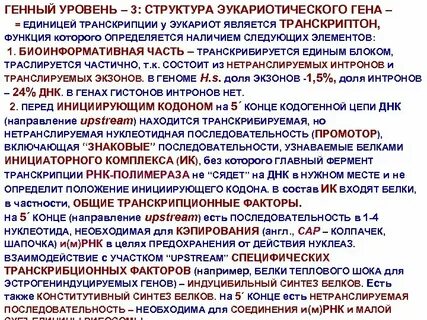 Общая частность это