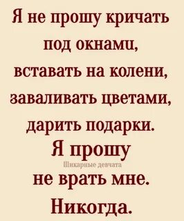 Я устала ты понимаешь