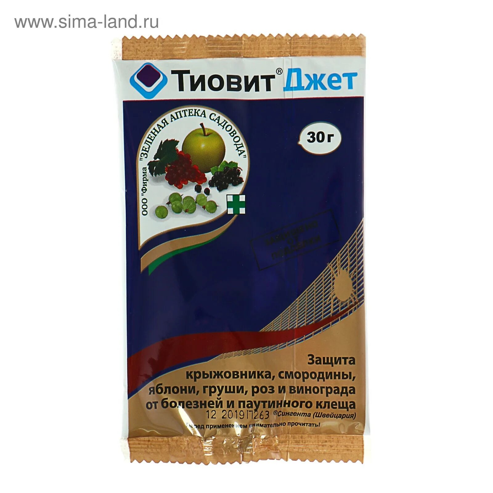 Когда обрабатывать тиовит джетом. Тиовит джет 15г. тиовит джет 30. средство от болезней avgust тиовит джет, 30г. тиовит джет зеленая аптека.