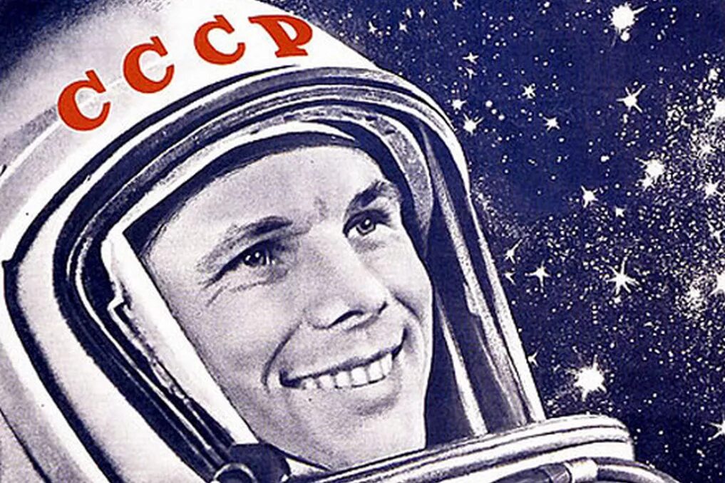 Первый полет в космос дата. Юрий гагарин. юрий гагарин в космосе. космонавты ссср гагарин. гагарин портрет.