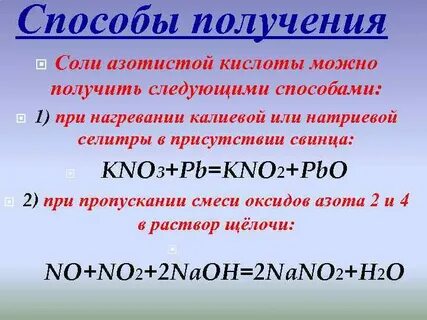 Kno3 o2