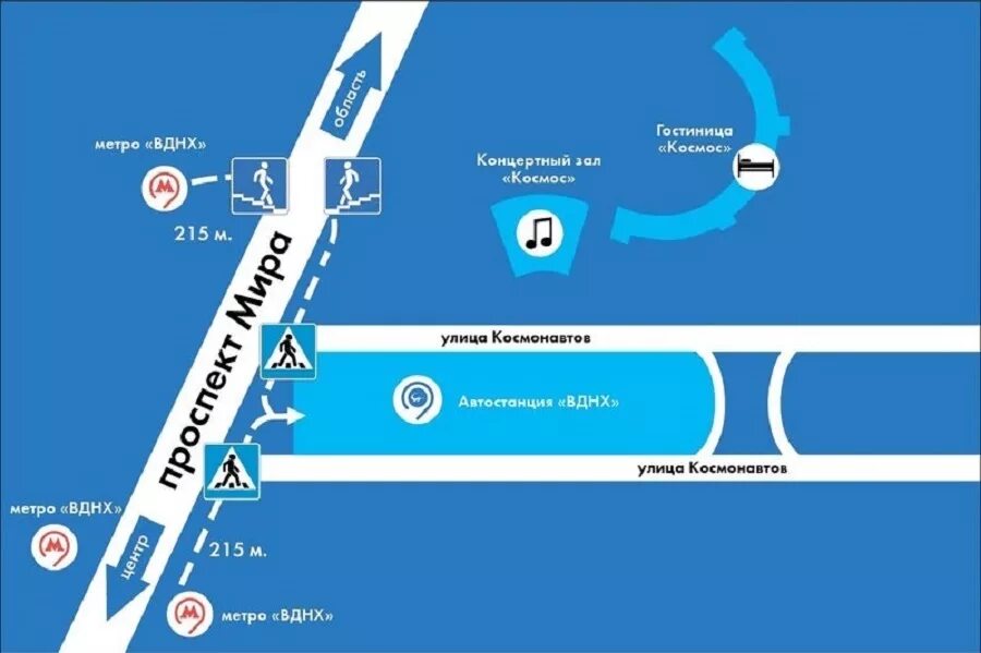 Отель метро вднх. Автостанция вднх. метро вднх гостиница космос москва вднх. автостанция метро вднх. автобусная станция вднх.