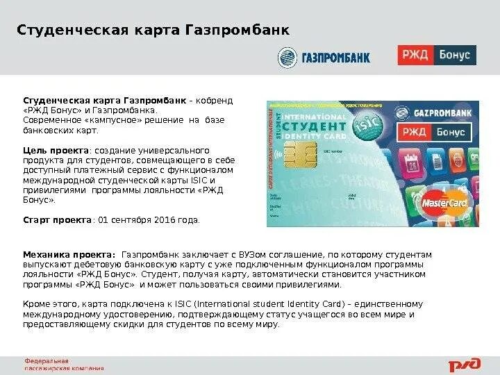 Подписка привилегии