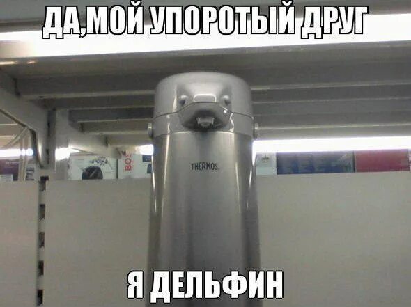 Упорото значение