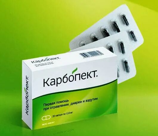 Экстрасорб капсулы. Карбопект. карбопект капсулы. карбопект инструкция. активированный уголь в капсулах.