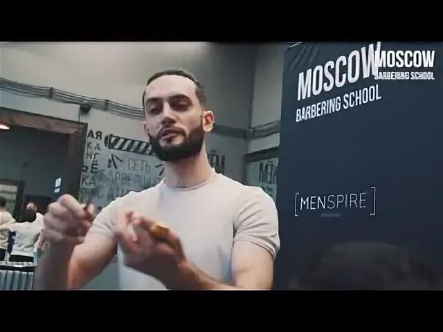 Moscow barbering school