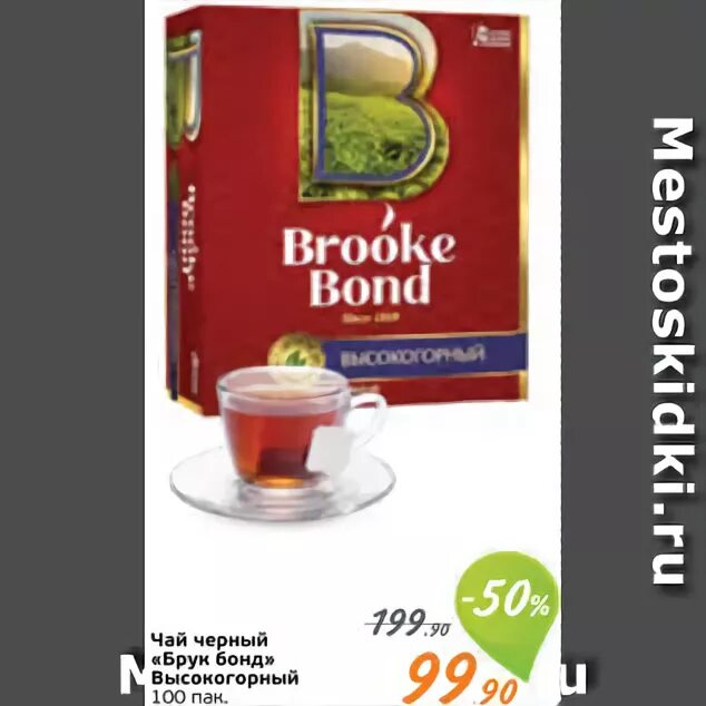 Чай в монетке. Чай хербал таежный в пакетиках. Herbal чай монетка. Зеленый чай хербал коллекшн. Чай в монетке.