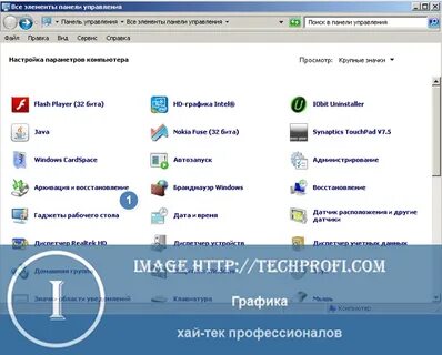 Убрать копия windows