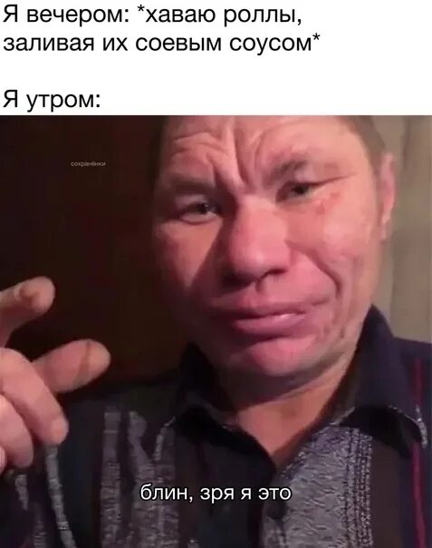 Бомж тик так