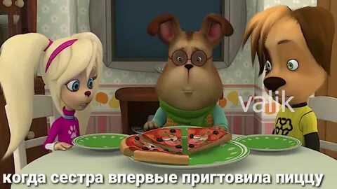 Какой вкусный пирожок барбоскины