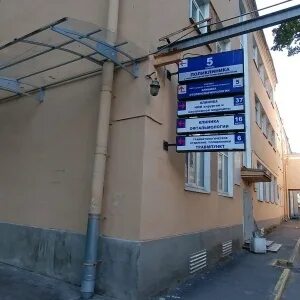 Толстого 6 8