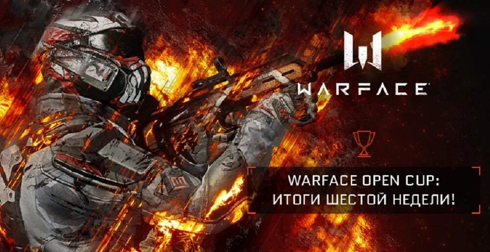 Варфейс опен кап. Картинки варфейс опен кап. warface open cup баннер.
