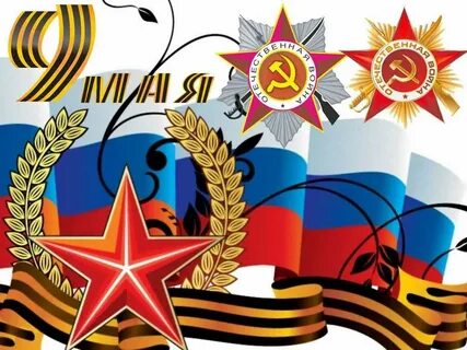 Военно патриотическая тема