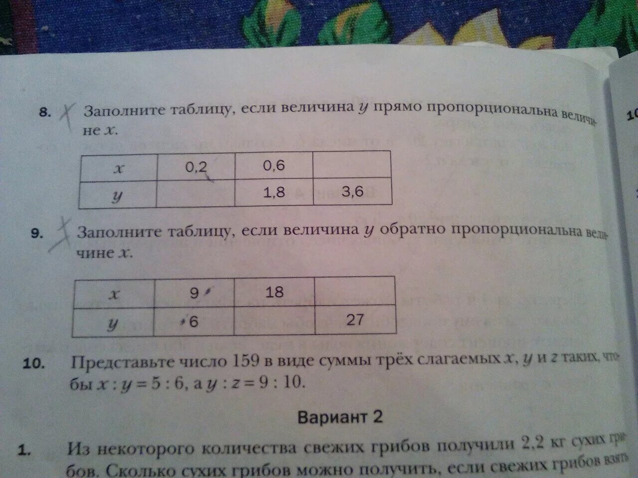 Заполните таблицу если величина. Заполните таблицу если величина y обратно пропорциональна величине x. Заполните таблицу если величина y обратно пропорциональна. Величина y обратно пропорциональна величине x. Заполните таблицу обратно пропорциональных величин