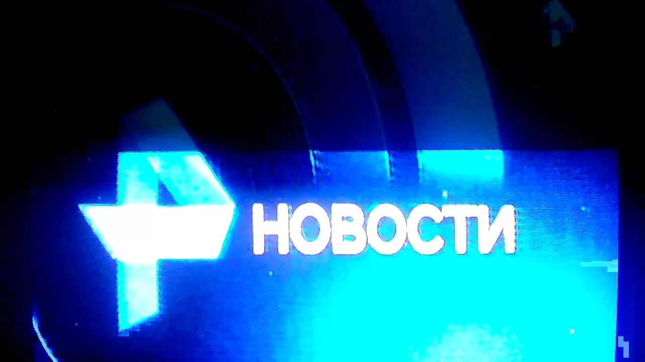 Https ren tv news. РЕН ТВ. Заставка новостей РЕН ТВ. РЕН новости заставка. Часы (РЕН ТВ, 2014-2015).