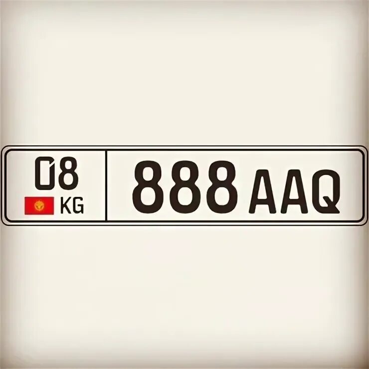 Автомобильные номера кыргызстана. Киргизский гос номер авто. Кыргызские квадратные номера. Красивые номера кыргызстана. Красивые номера кыргызстана.