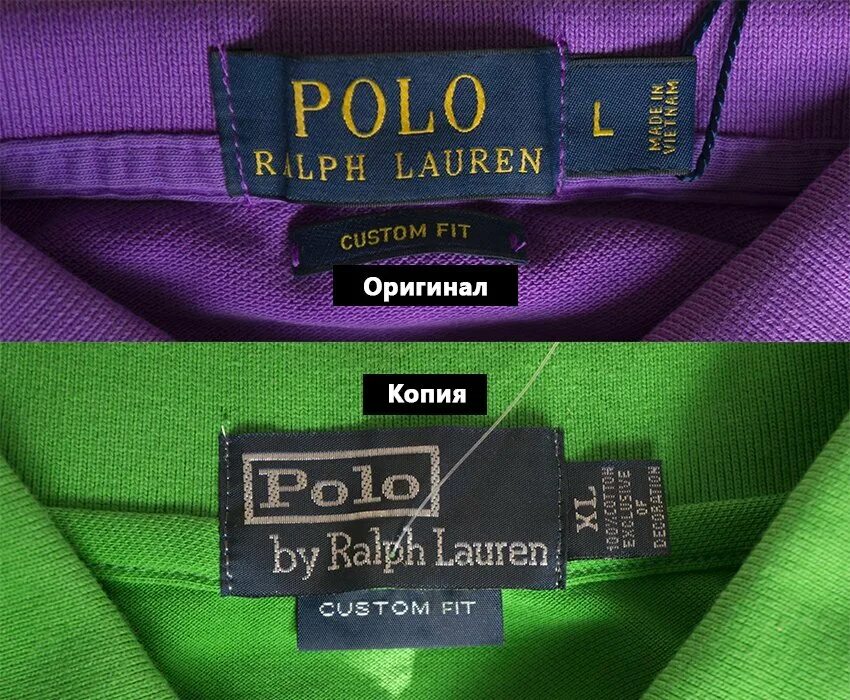 Бирки ralph. Бирки поло Ральф Лорен оригинал. Polo by Ralph Lauren бирка. Polo Ralph Lauren бирки оригинал. Бирки Polo Ralph Lauren на поло.