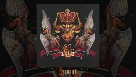 Конец новой эры