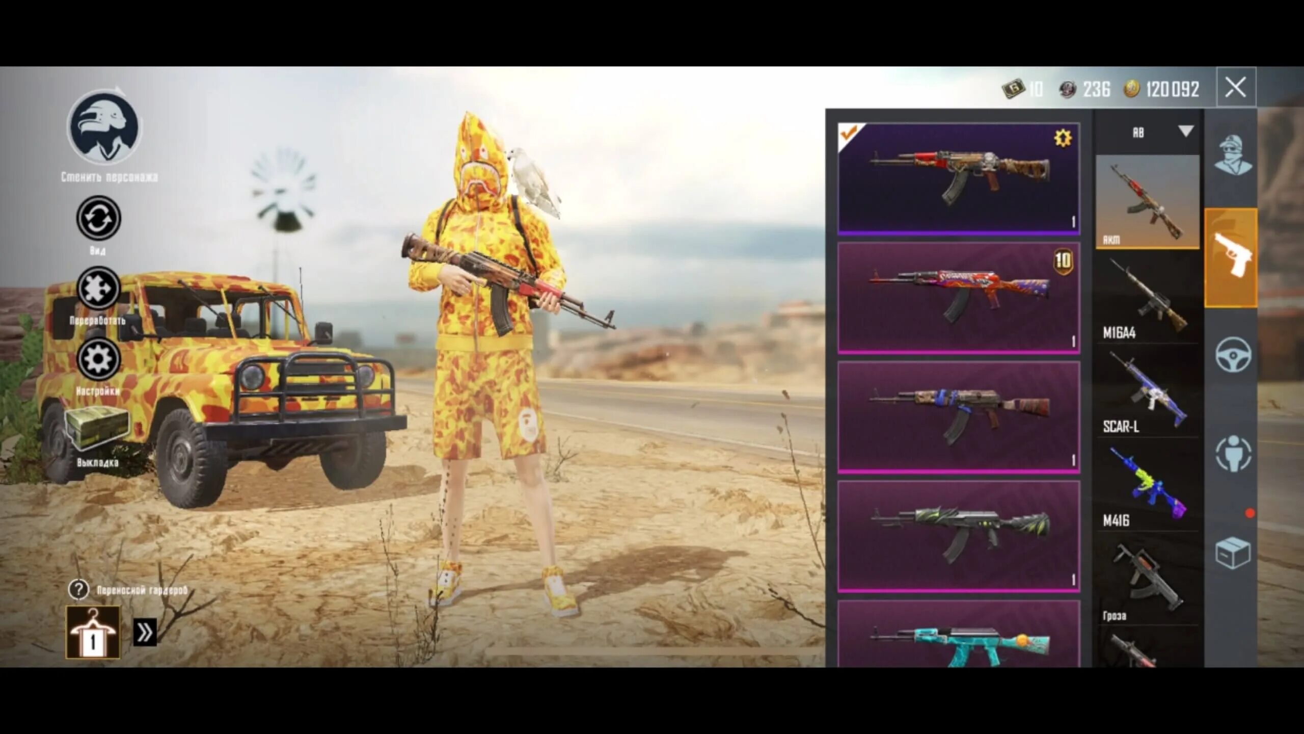 Pubg mobile 211 541. Костюм дельта pubg mobile. костюм фараон pubg mobile. pubg mobile аккаунты pubg mobile. пабг мобайл м416 шут.