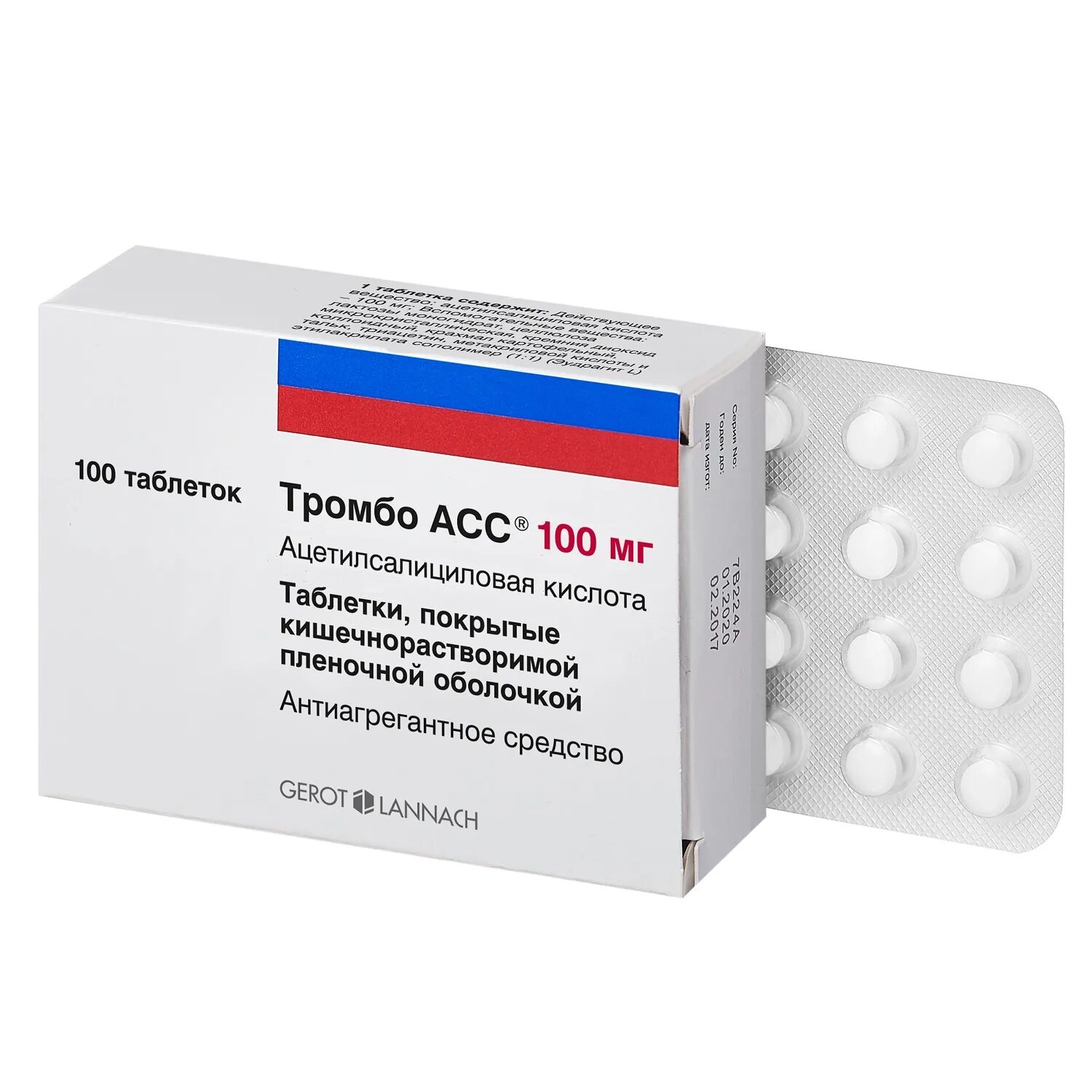 Когда пить тромбоасс утром. Тромбо асс 100 мг 100. Тромбо асс табл. 100 мг №100. Тромбо асс таблетки 50мг 100шт. Тромбо асс 150 мг.