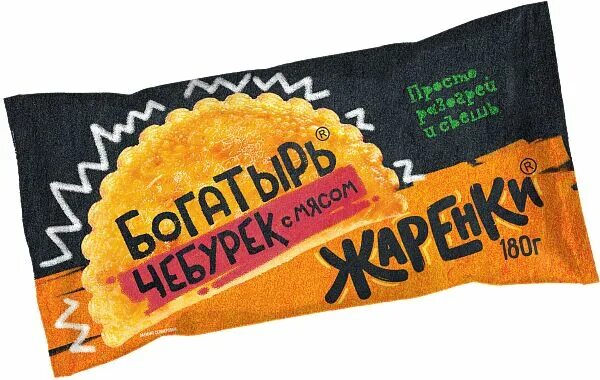 Чебурек бери. Чебурек замороженный жаренки. чебуреки заморозка. чебурек жарëнки. чебуреки полуфабрикаты.