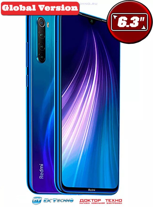 Телефон техно на озоне. Redmi Note 8 t 64gb. Доктор Техно редми 8т. Redmi Note 8t синий. Redmi Note 8t 4/64.