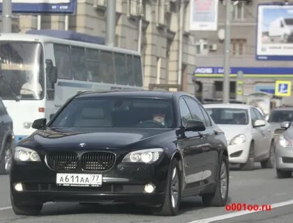 799 какой регион