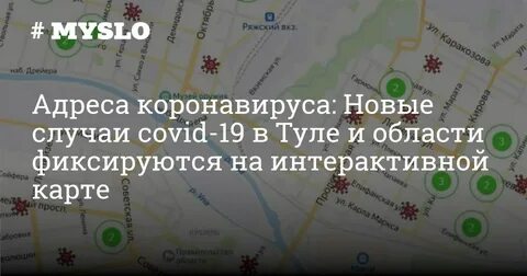 Погода в туле карта