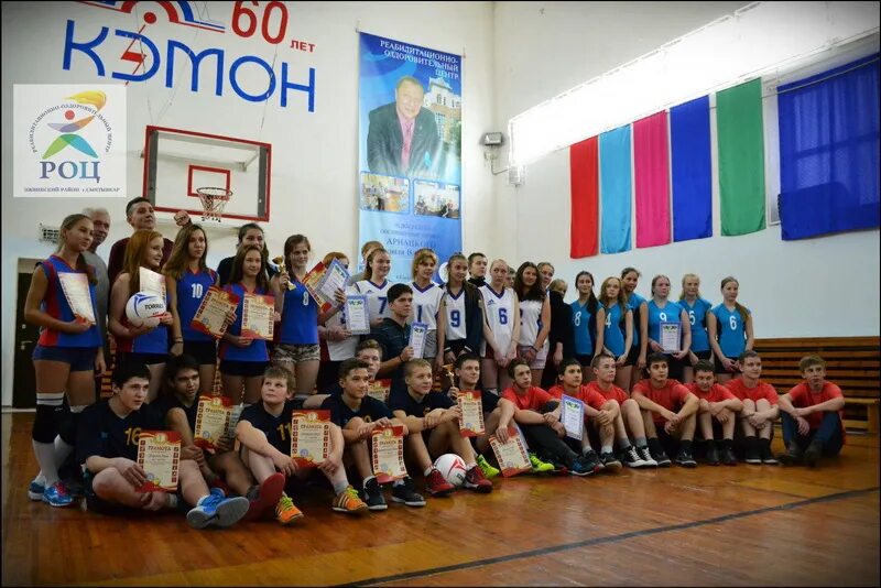 Сайт республиканского олимпиадного центра