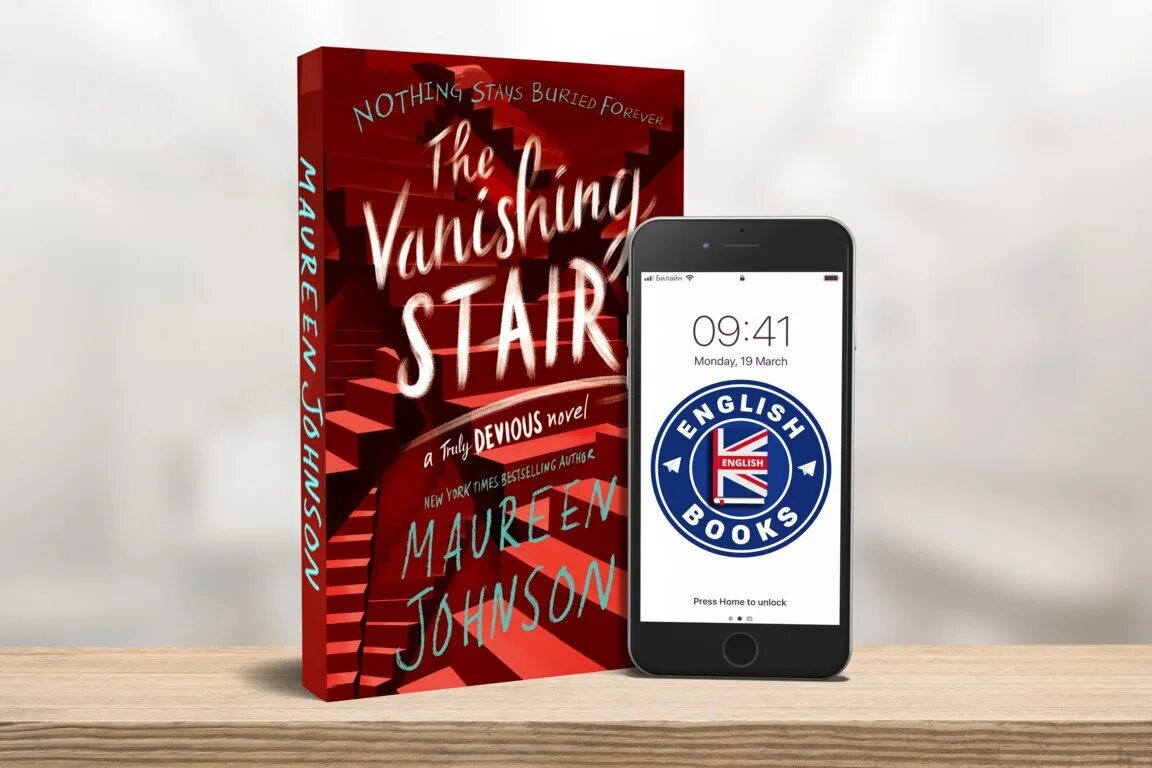 Mike gayle all the lonely people. What mike see. Mike can see english books. сэлли рейнбоу инглиш рисунок. Mikey after the.